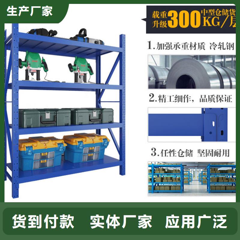 货架密集架货源充足