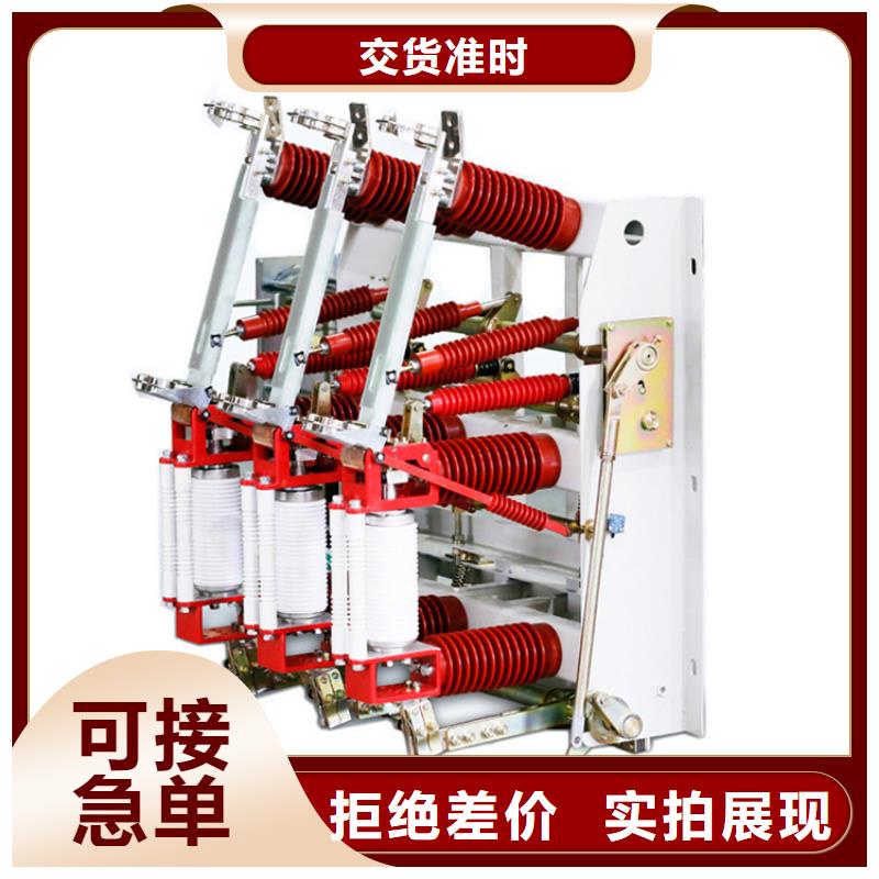 FN5-12RD/630高壓負(fù)荷開關(guān)樊高