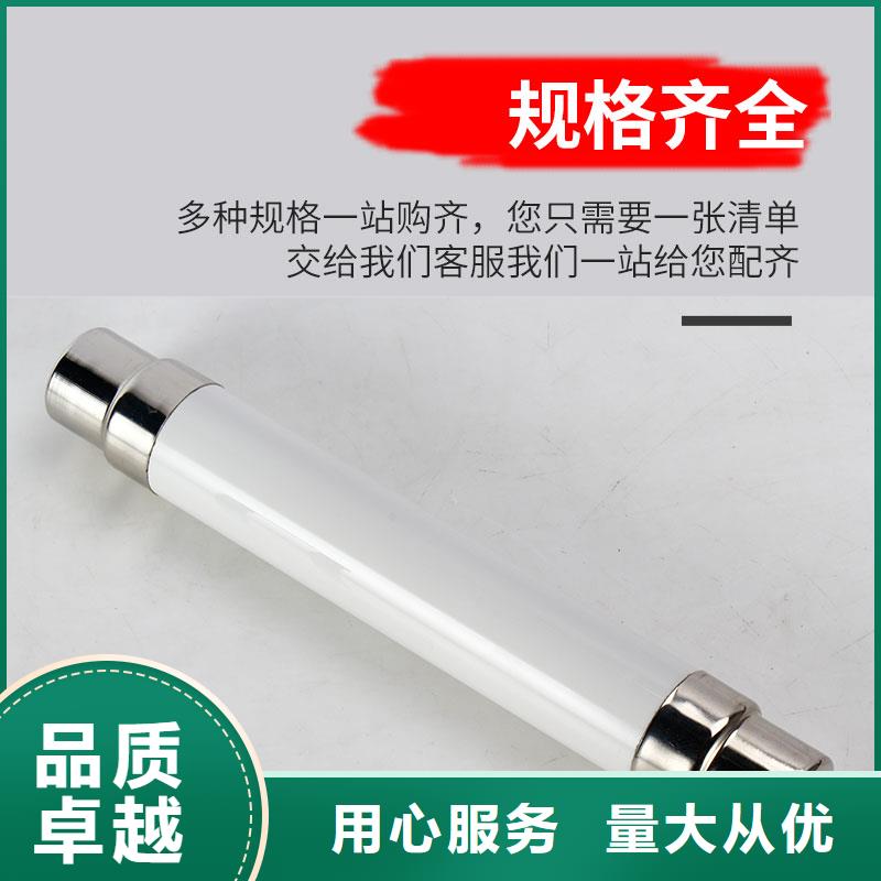 XRNT1-12/25A限流熔斷管樊高
