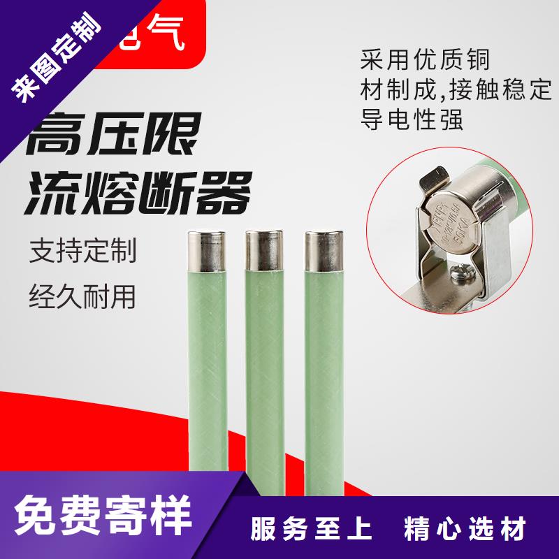 XRNT1-12/25A限流熔斷管樊高