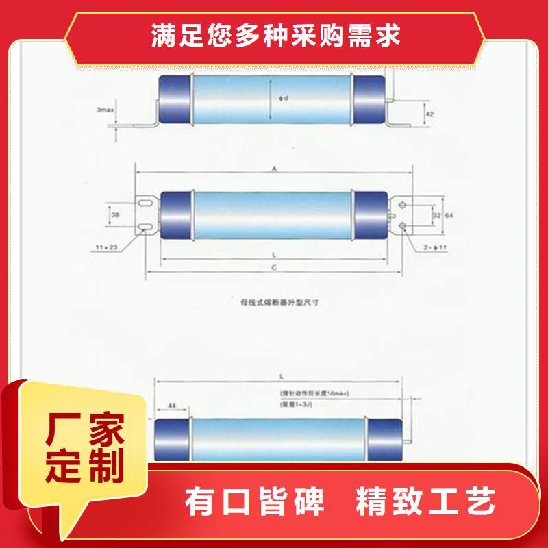 RW9-35/7.5A戶外高壓限流熔斷器