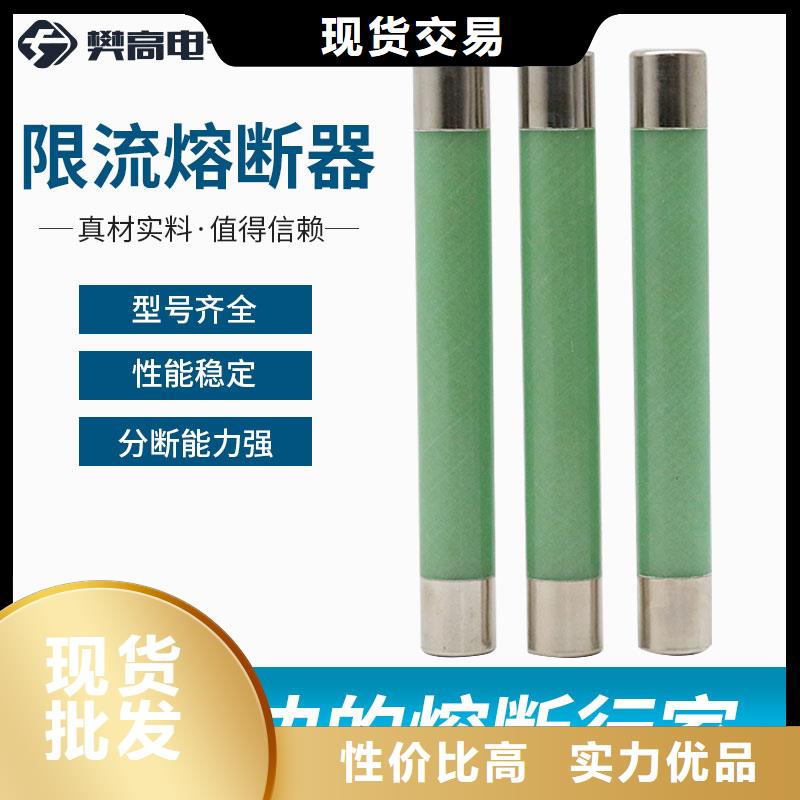 RW9-35/7.5A戶外高壓限流熔斷器