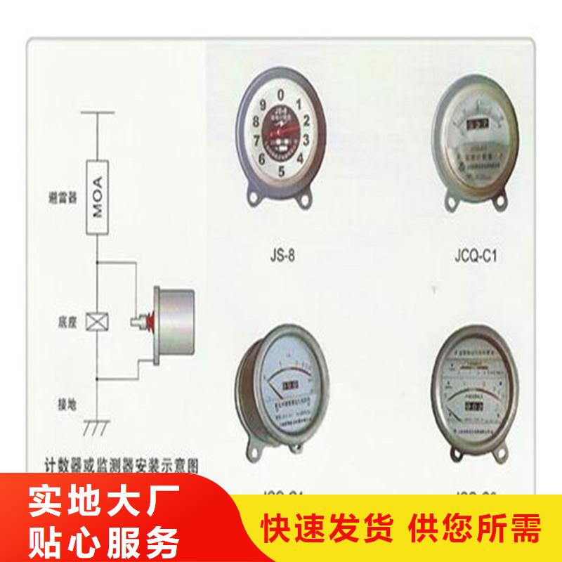 【计数器】跌落式熔断器生产厂家厂家直销大量现货