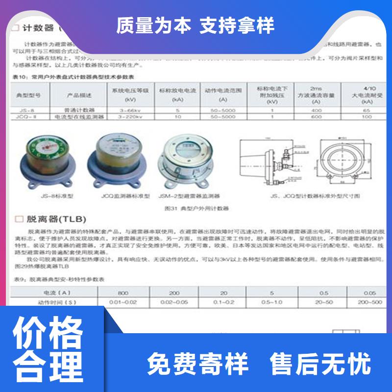 【计数器】,高低压电器支持定制加工