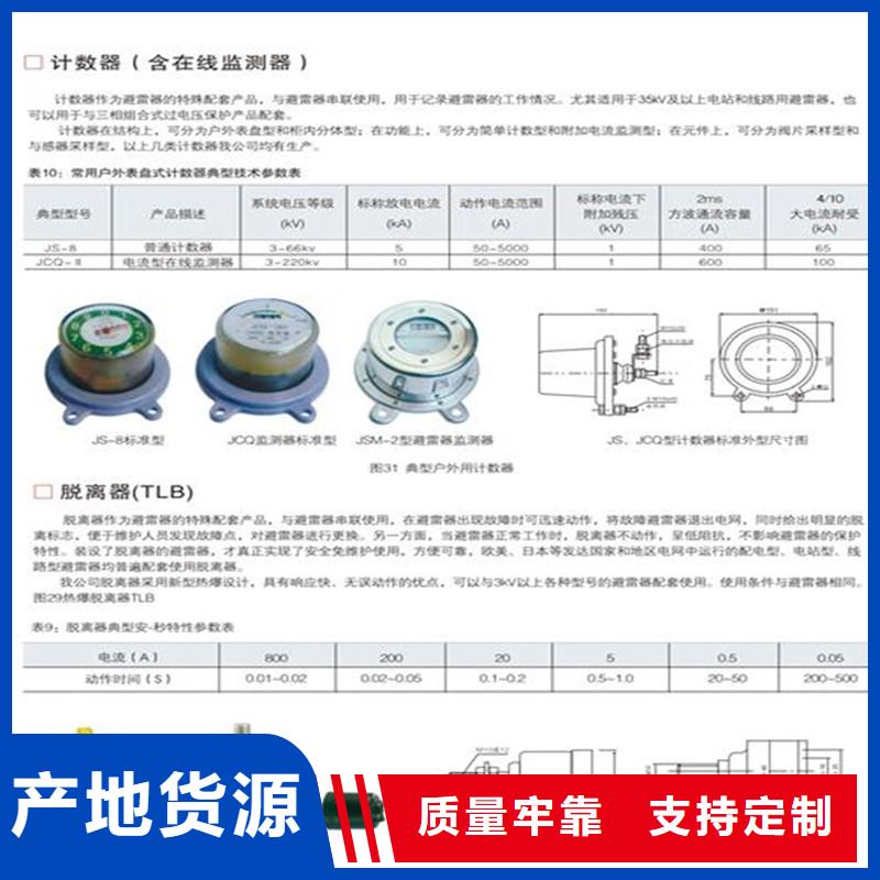 【计数器】,高低压电器支持定制加工