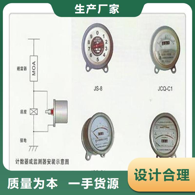 JCQ2-10/800避雷器在线监测仪