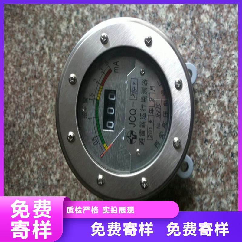 JCQ-3在線檢測儀