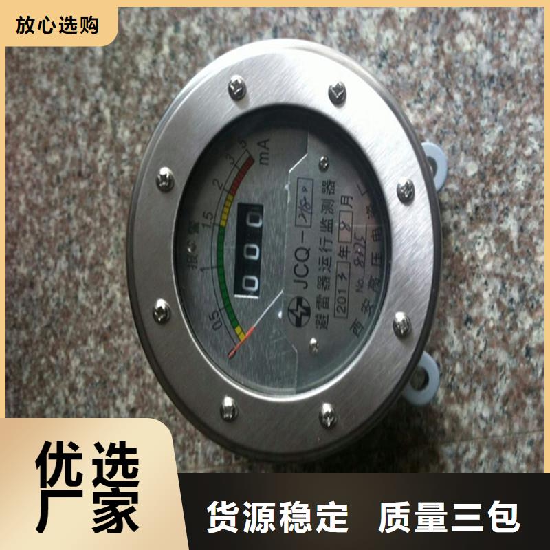 JCQF4-10/800在線監測器特征