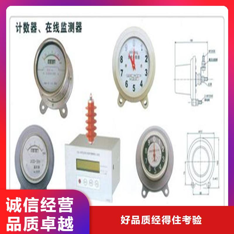 计数器,真空断路器正品保障