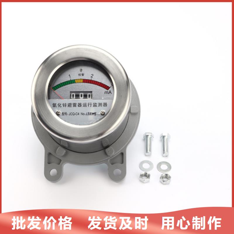 計(jì)數(shù)器固定金具生產(chǎn)廠家擁有多家成功案例