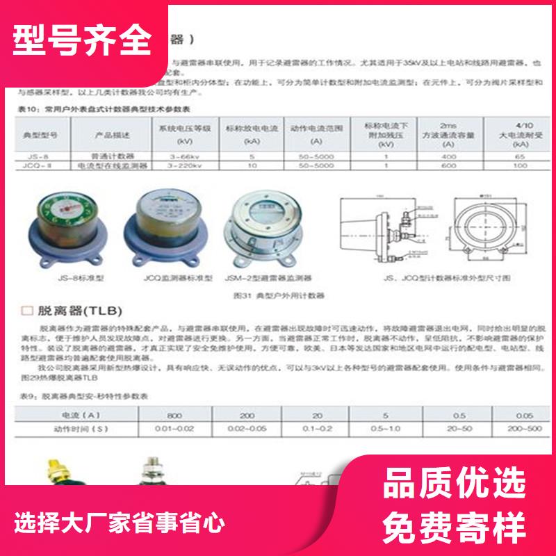 【计数器】,高低压电器支持定制加工