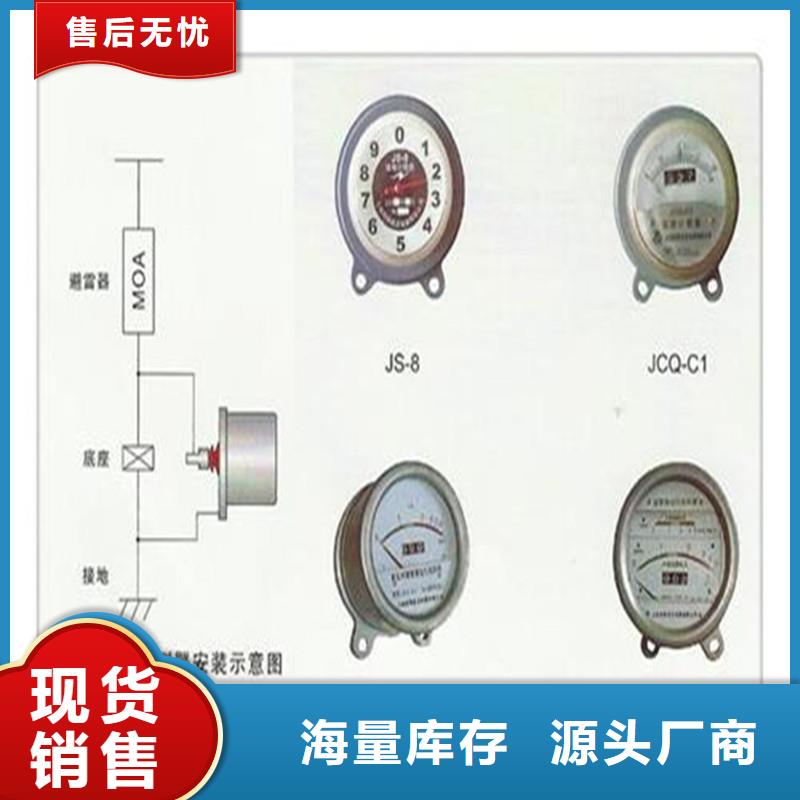 计数器_供应穿墙套管好品质用的放心