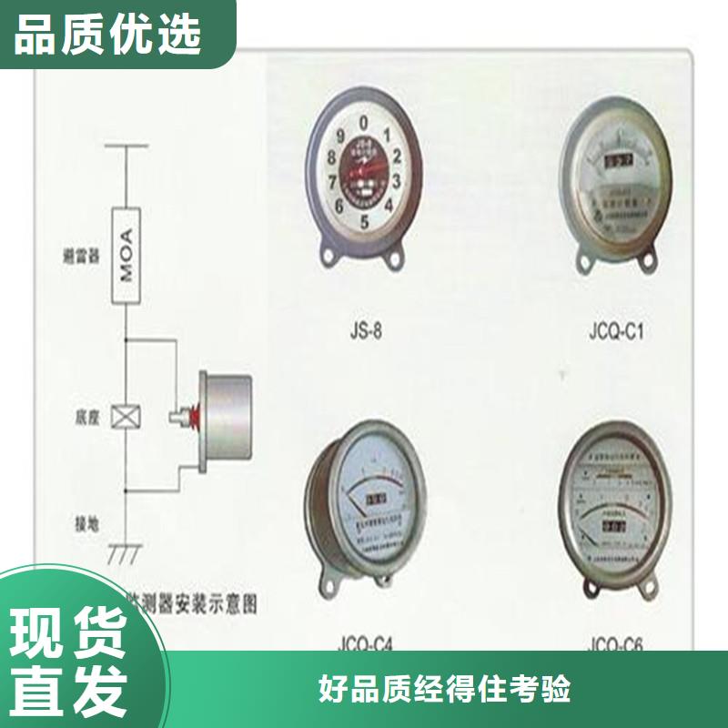 JCQ-3在线检测仪