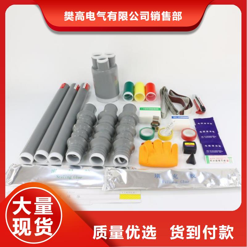 高低压电器生产厂家-视频-河北省石家庄市|裕华|正定|衡水|保定|廊坊|唐山高低压电器生产厂家-樊高