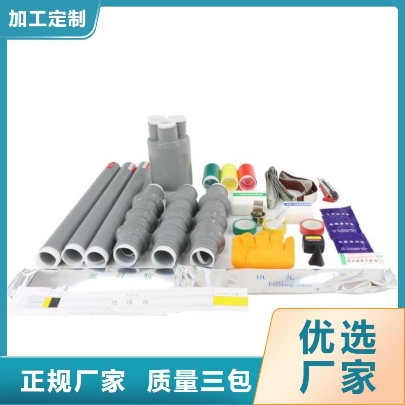 高低压电器生产厂家-视频-通化市高低压电器生产厂家|集安|二道江|长春|辽源|四平|延边
