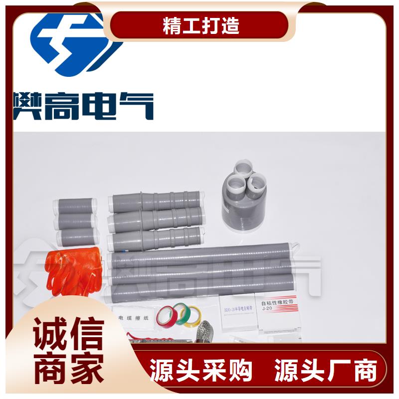 高低压电器生产厂家-视频-河北省石家庄市|裕华|正定|衡水|保定|廊坊|唐山高低压电器生产厂家-樊高