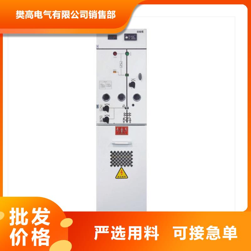 HXGN17-12箱式固定交流金属封闭开关设备图纸