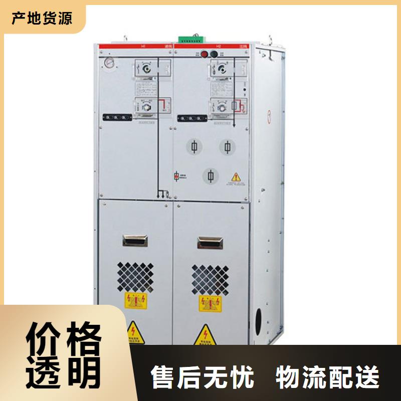 HXGN15-12箱式固定交流金屬封閉開關設備圖紙