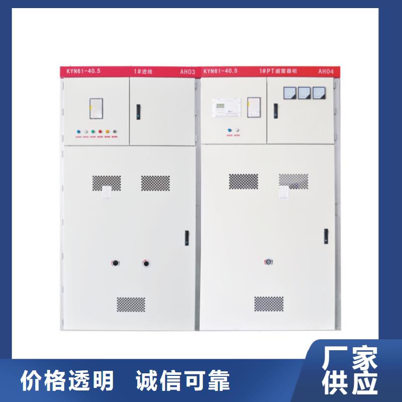 HXGN15-12箱式固定交流金屬封閉開關設備圖紙