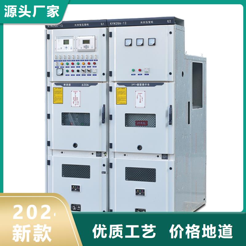 HXGN15-12箱式固定交流金屬封閉開關設備圖紙