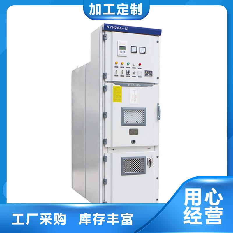 自耦減壓啟動柜廠家