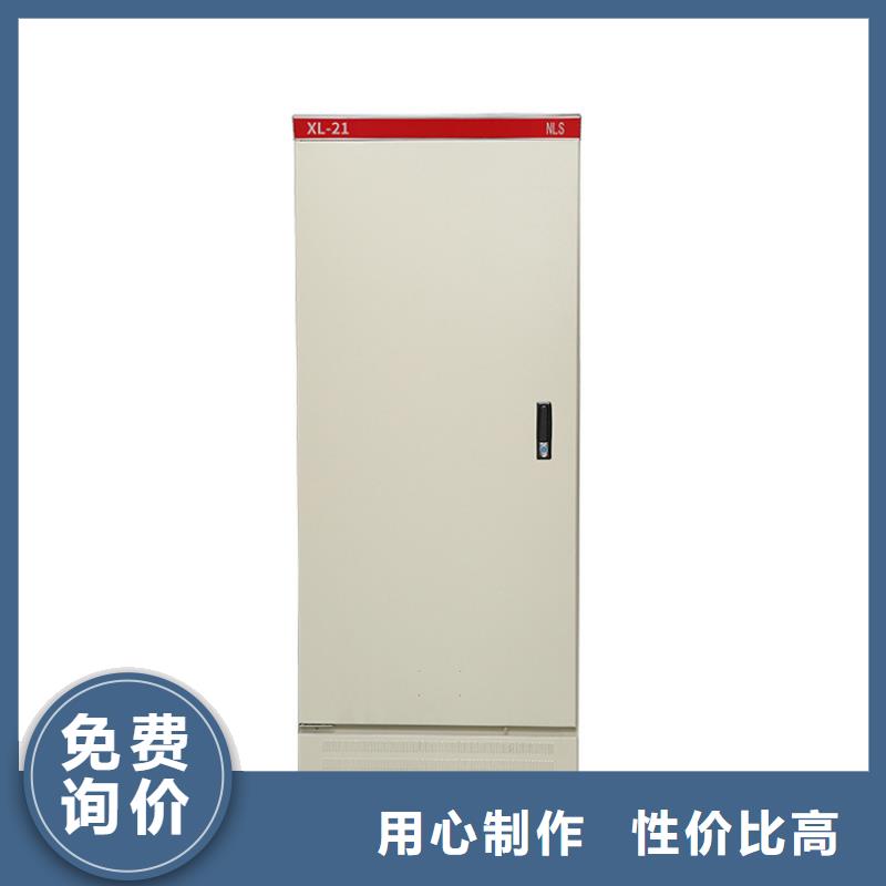 XGN15-12KV箱型固定式交流金屬封閉式開關設備說明書