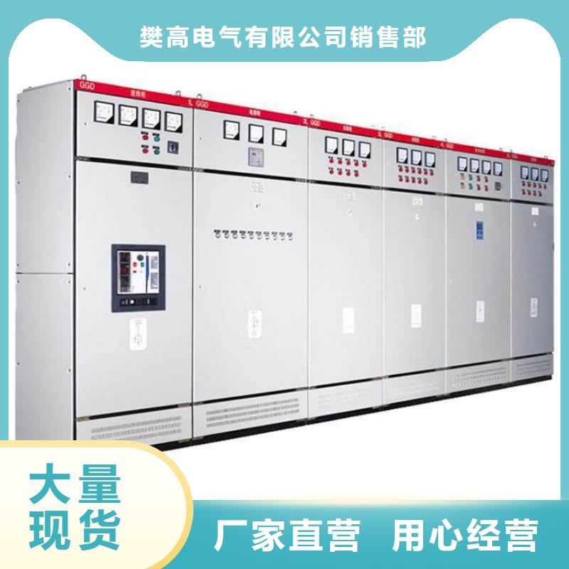 高壓開關柜【穿墻套管生產廠家】用途廣泛