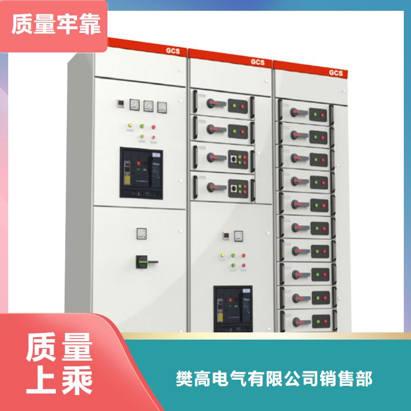 XGN15-12KV箱型固定式交流金屬封閉式開關設備說明書