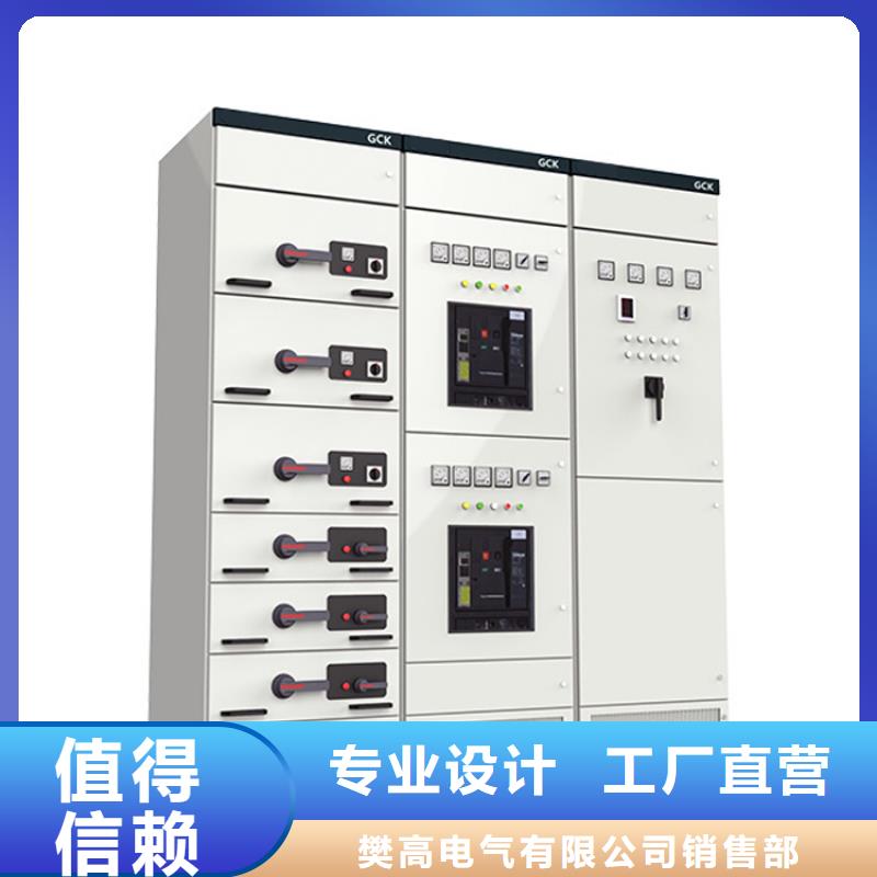 HXGN15-12箱式固定交流金屬封閉開關設備圖紙