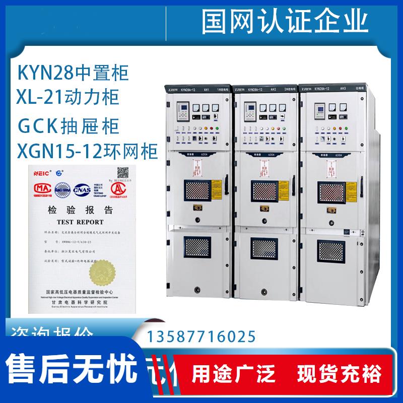 HXGN15-12箱式固定交流金屬封閉開關設備圖紙