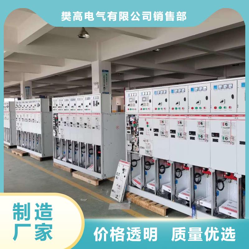 HXGN15-12箱式固定交流金屬封閉開關設備圖紙