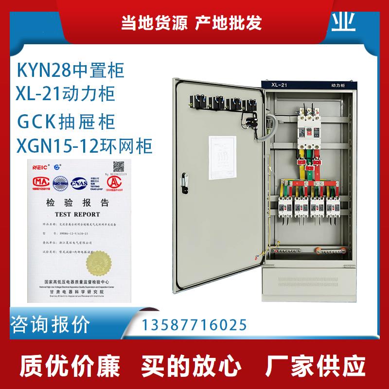 高壓開關柜【穿墻套管生產廠家】用途廣泛