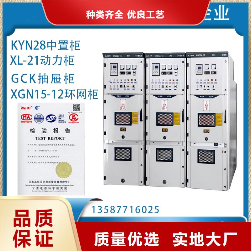 HXGN15-12箱式固定交流金屬封閉開關設備圖紙