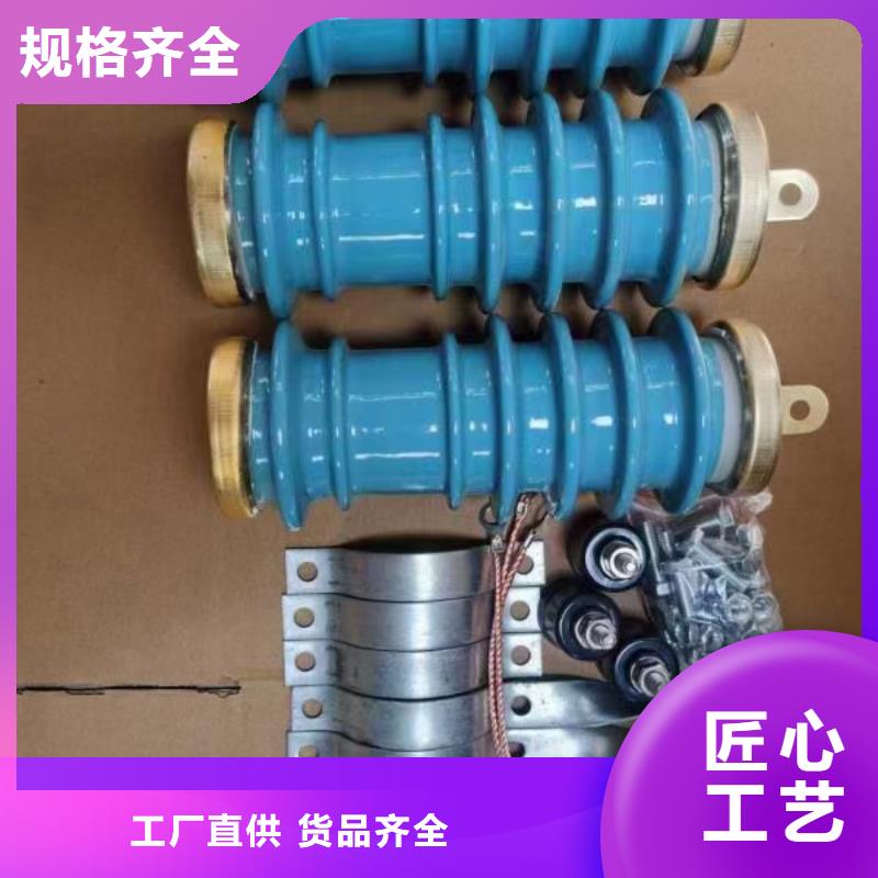 HY5WBG-17/50复合氧化锌避雷器