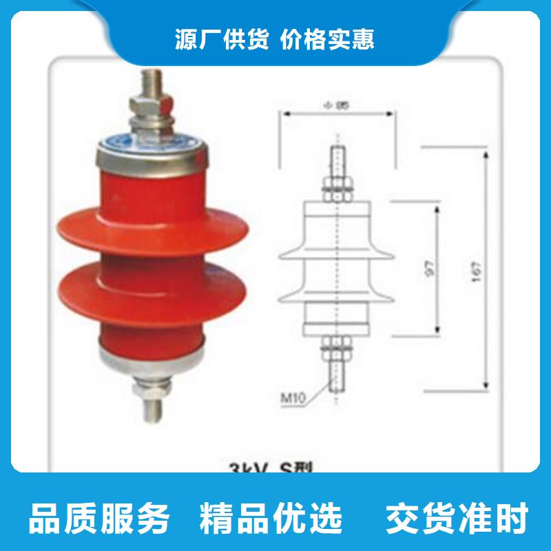 HY5W2-17/45金属氧化物避雷器