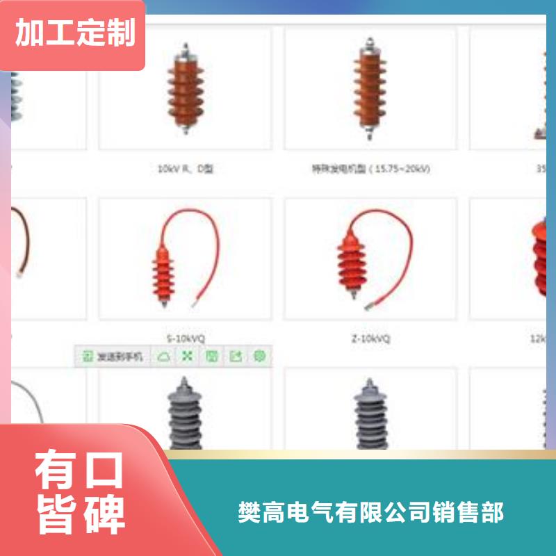 FZ2-3KV阀式避雷器