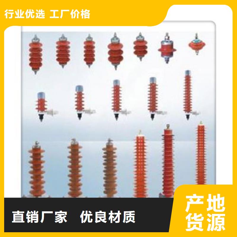 FCD5-6陶瓷氧化锌避雷器