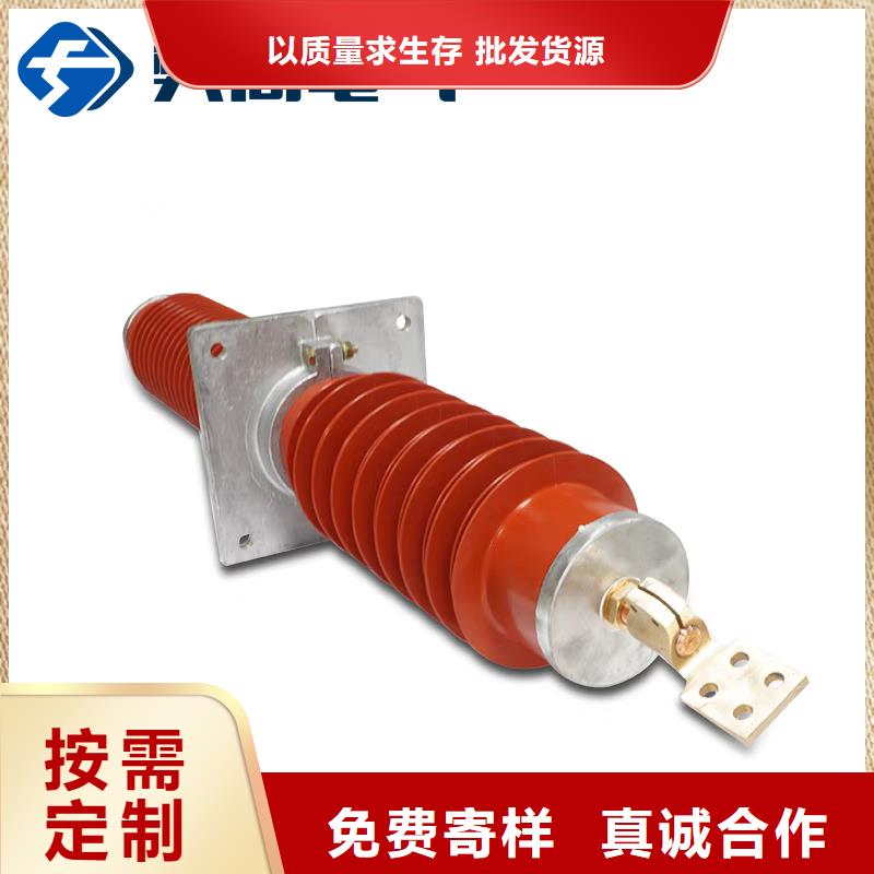 CWLB-10/4000A高壓穿墻套管樊高