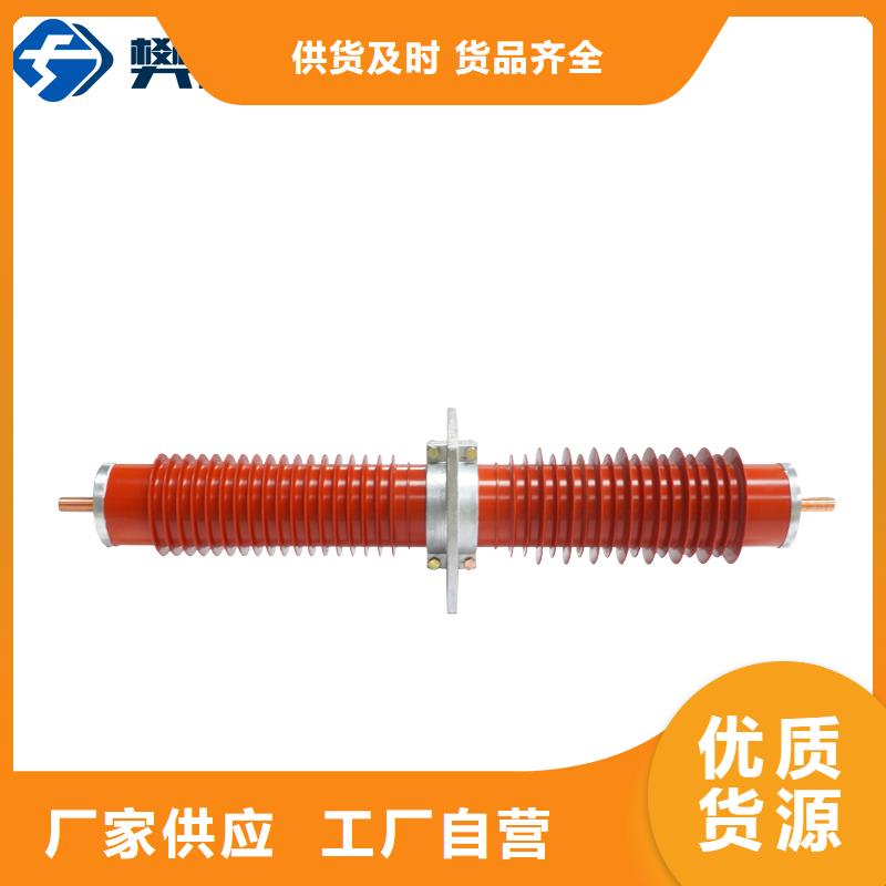 穿墻套管跌落式熔斷器廠精心