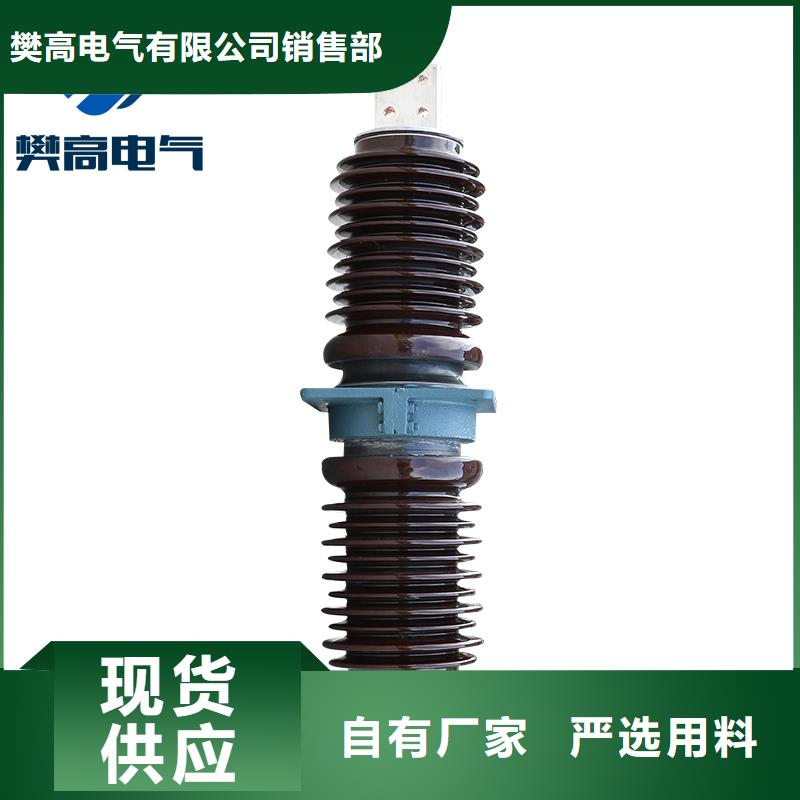 CWC-40.5/3150A高壓穿墻套管樊高