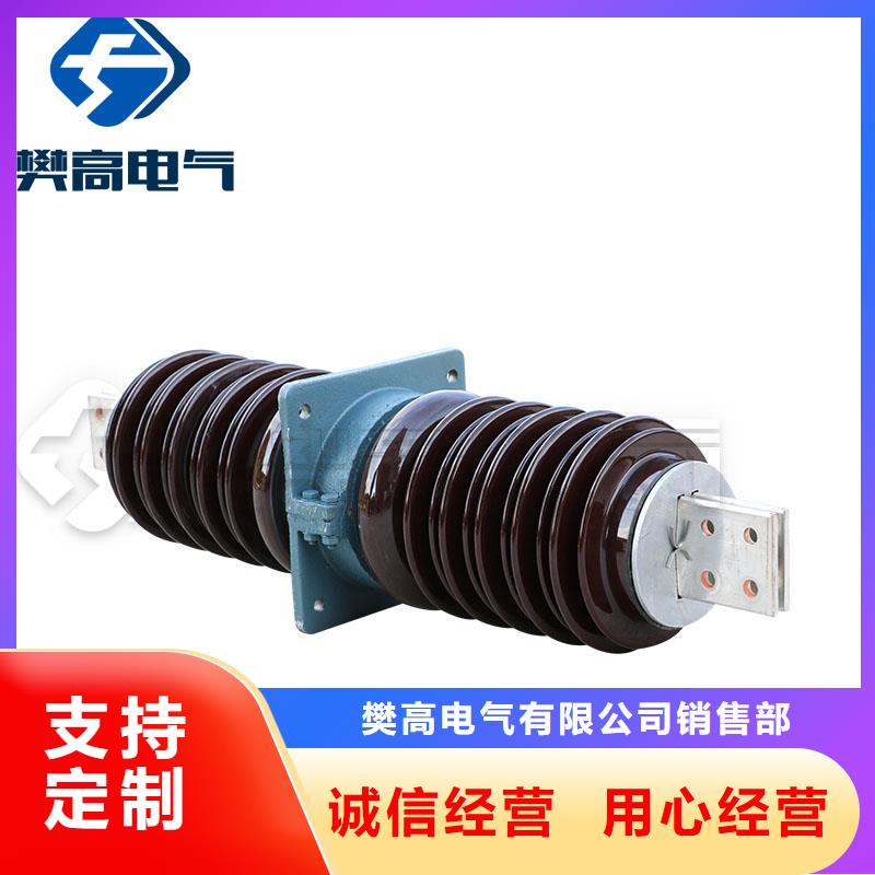 CWC-40.5/3000A陶瓷穿墻套管樊高