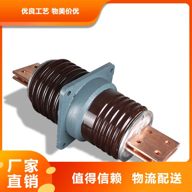 FCWW-35/3150復合套管