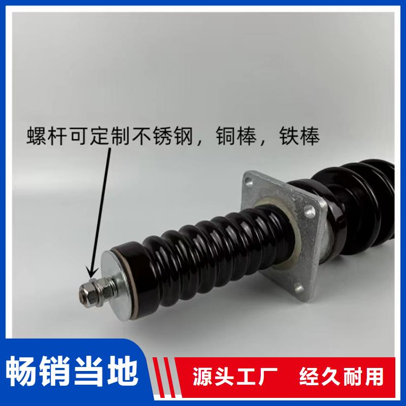 FCRG-12/630A高壓穿墻套管