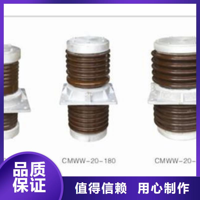 FCWW-35/3150復合套管