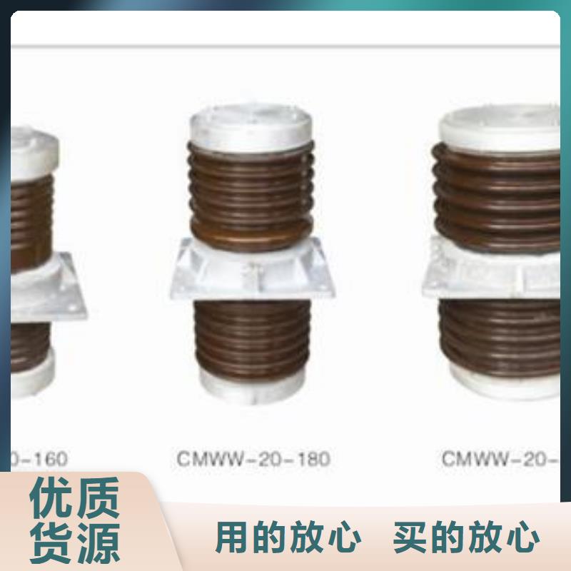 CWC-40.5/3150A高壓穿墻套管樊高