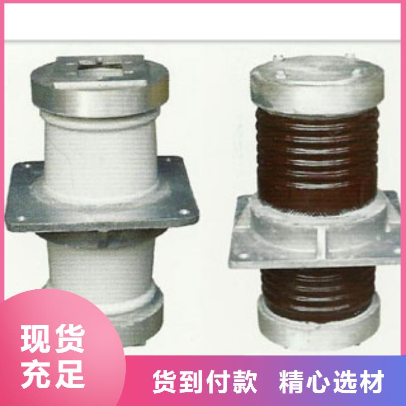 CC-10/2000A高壓穿墻套管樊高