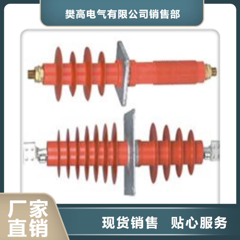 FCWB-40.5/3150A复合套管樊高