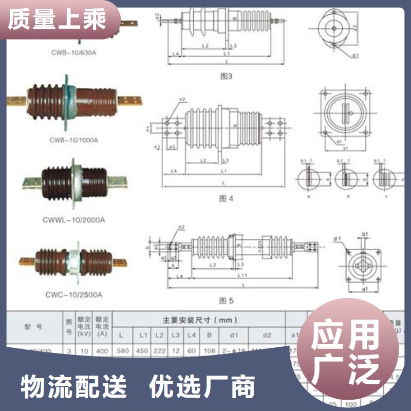 穿墙套管高低压电器优选厂商