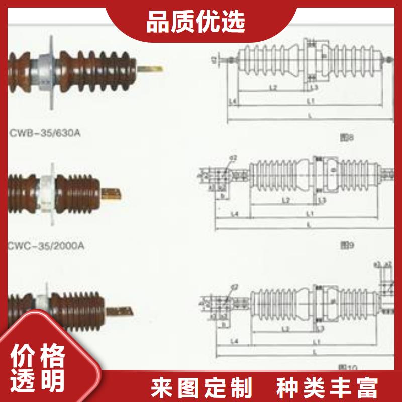 CWWL-10/1250A
