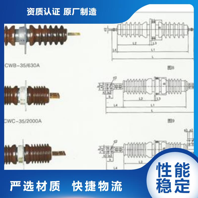 FCWB-40.5/4000高壓復合穿墻套管